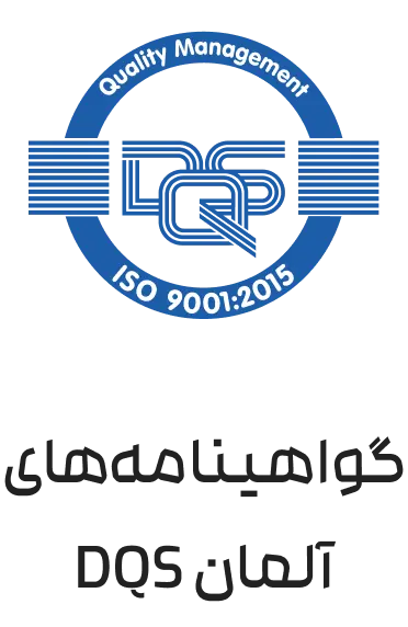 ISO 9001 مدیریت کیفیت